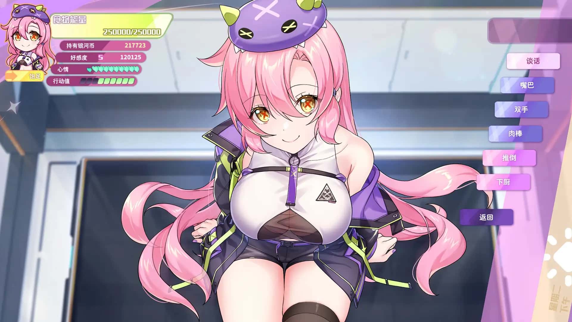 视觉数据2